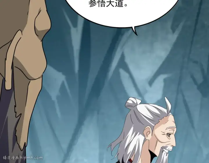 《魔皇大管家》第557话 你又有感而发？图64