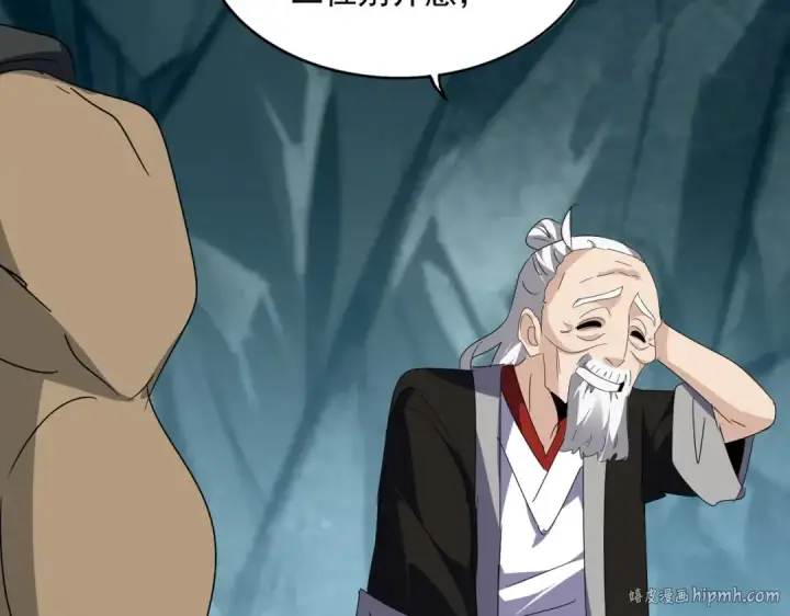 《魔皇大管家》第557话 你又有感而发？图72