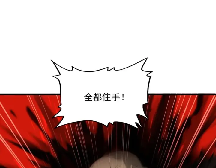 《魔皇大管家》第557话 你又有感而发？图83