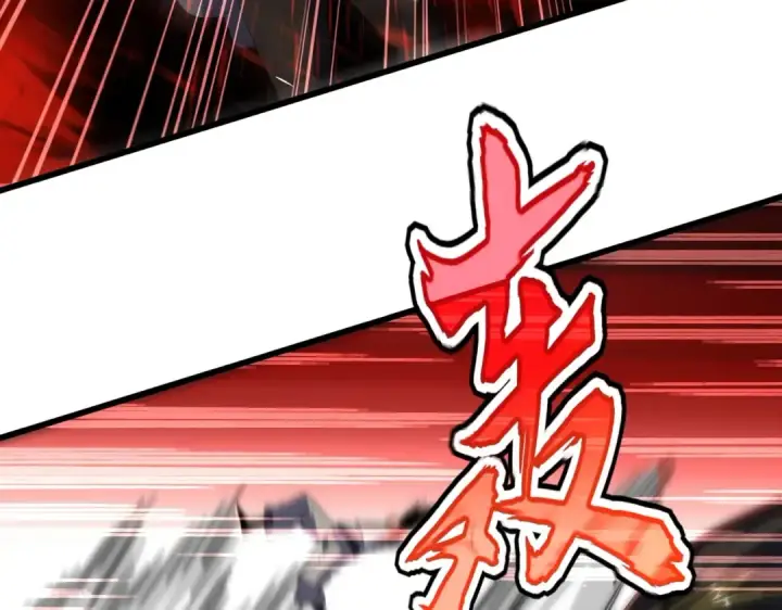 《魔皇大管家》第557话 你又有感而发？图86