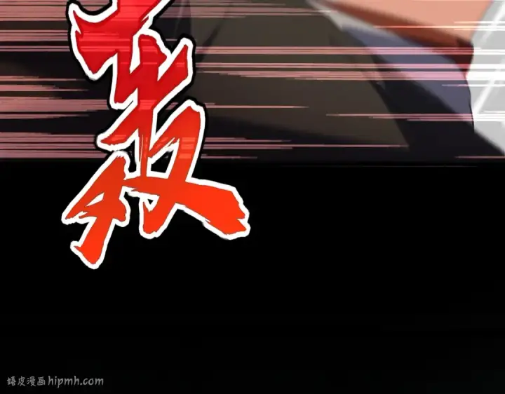 《魔皇大管家》第557话 你又有感而发？图88