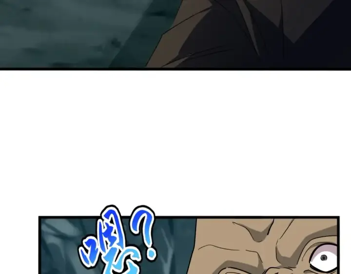 《魔皇大管家》第557话 你又有感而发？图92