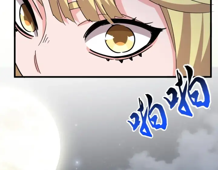 《魔皇大管家》第558话 小天地有大感悟图116