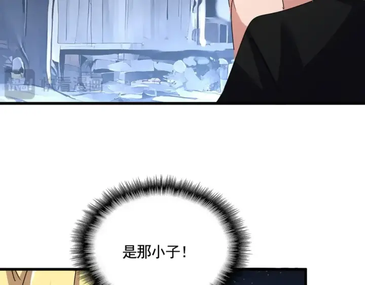 《魔皇大管家》第558话 小天地有大感悟图119