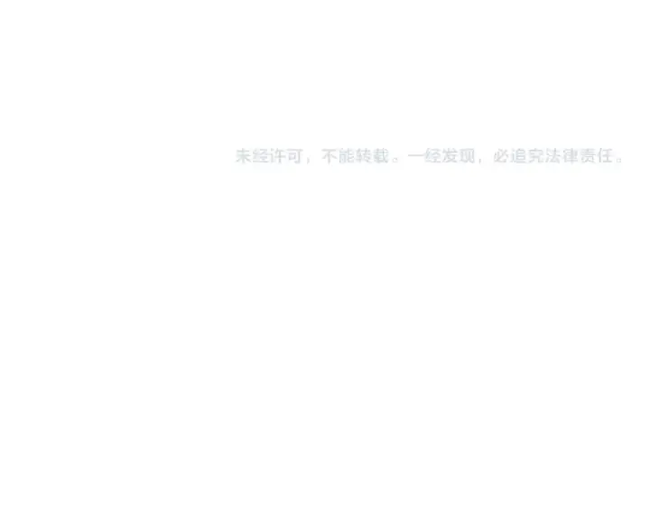 《魔皇大管家》第558话 小天地有大感悟图130