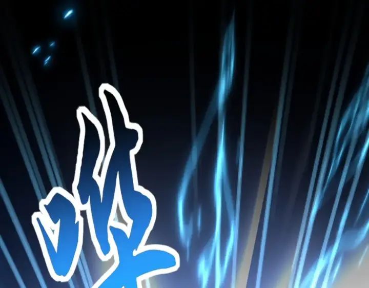 《魔皇大管家》第558话 小天地有大感悟图34