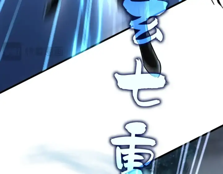 《魔皇大管家》第558话 小天地有大感悟图38