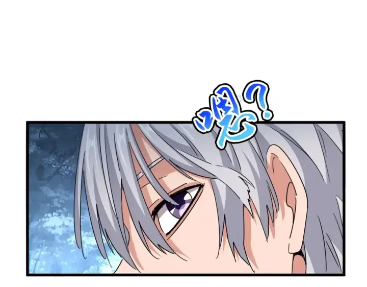 《魔皇大管家》第558话 小天地有大感悟图47