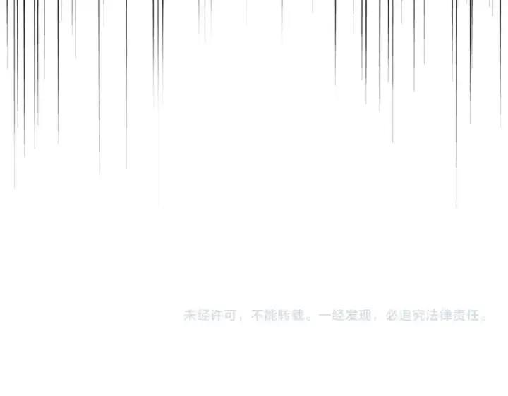 《魔皇大管家》第559话 有一套图123