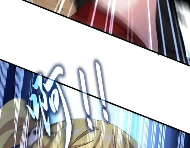《魔皇大管家》第559话 有一套图38