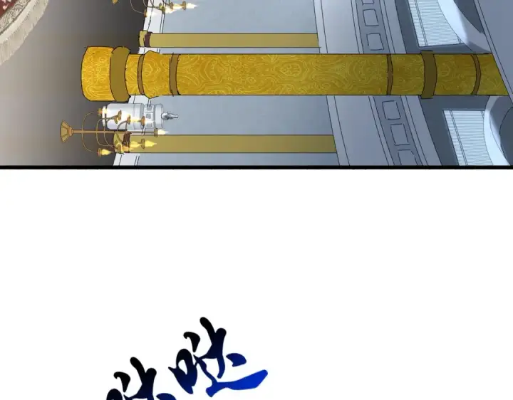 《魔皇大管家》第560话 开门！打扫房间！图108