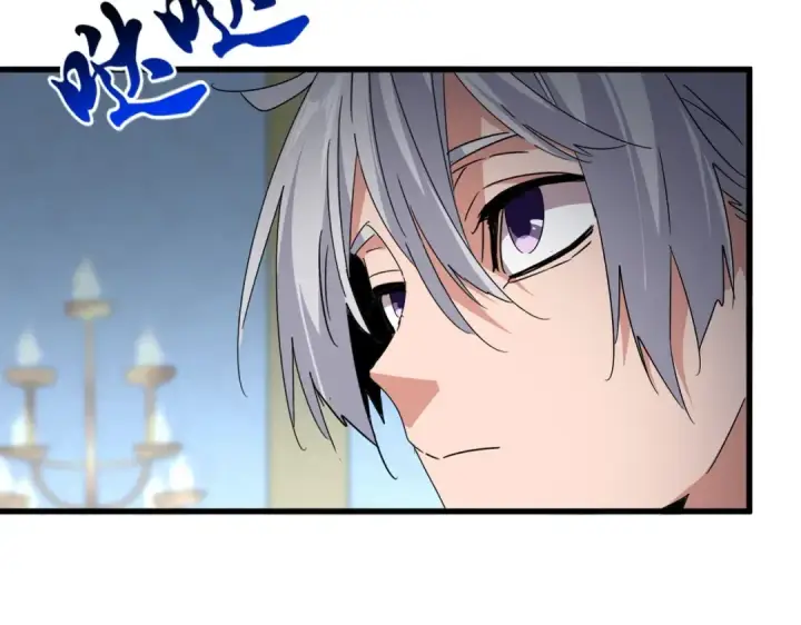 《魔皇大管家》第560话 开门！打扫房间！图109