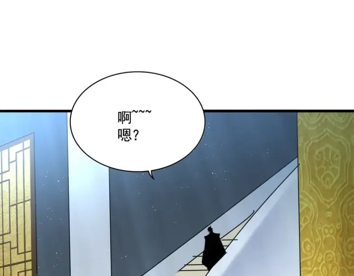 《魔皇大管家》第560话 开门！打扫房间！图110