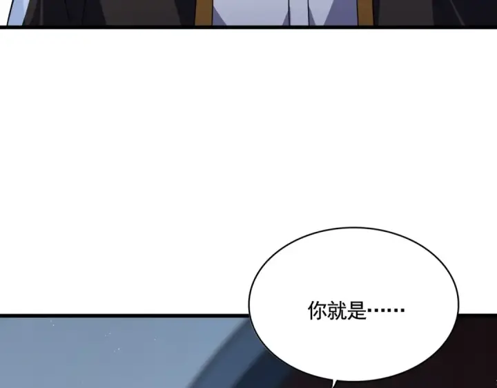 《魔皇大管家》第560话 开门！打扫房间！图116