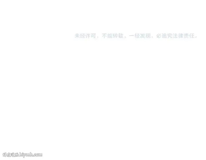 《魔皇大管家》第560话 开门！打扫房间！图120