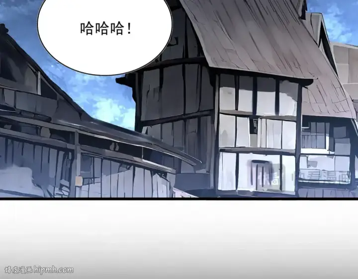 《魔皇大管家》第560话 开门！打扫房间！图24