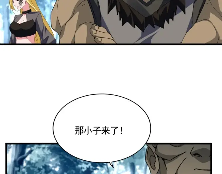 《魔皇大管家》第560话 开门！打扫房间！图53