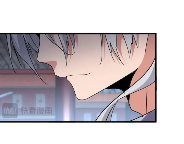 《魔皇大管家》第560话 开门！打扫房间！图95