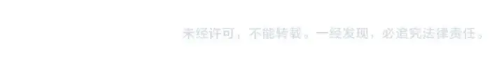 《魔皇大管家》第561话 急了！你就说你是不是急了！（本话内含通知）图128