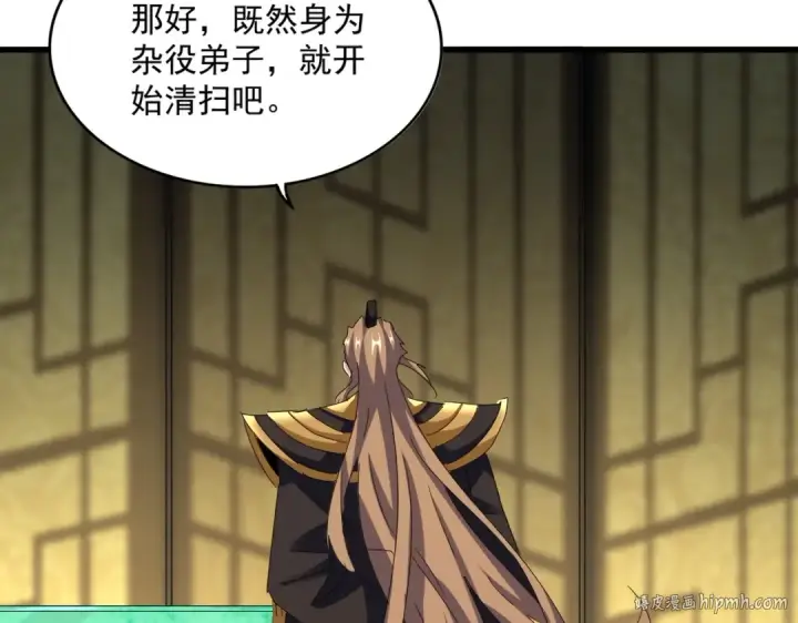 《魔皇大管家》第561话 急了！你就说你是不是急了！（本话内含通知）图64
