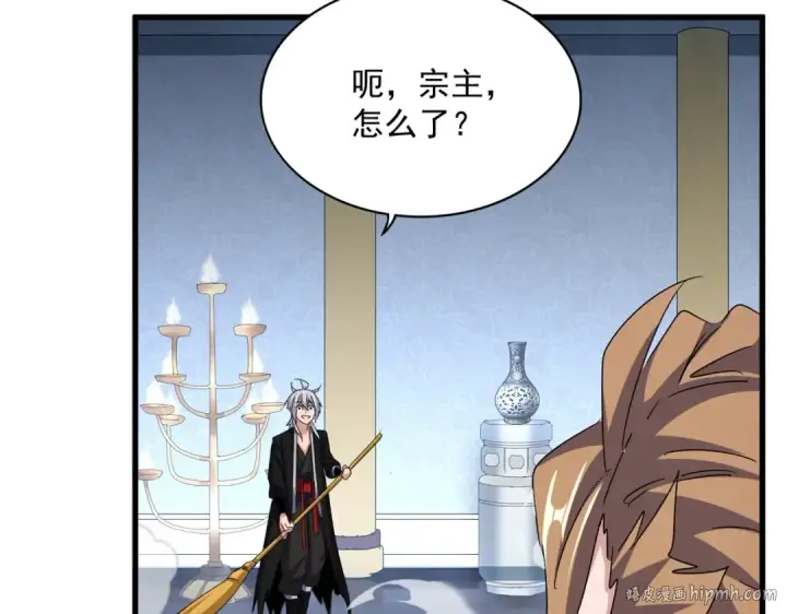 《魔皇大管家》第561话 急了！你就说你是不是急了！（本话内含通知）图80