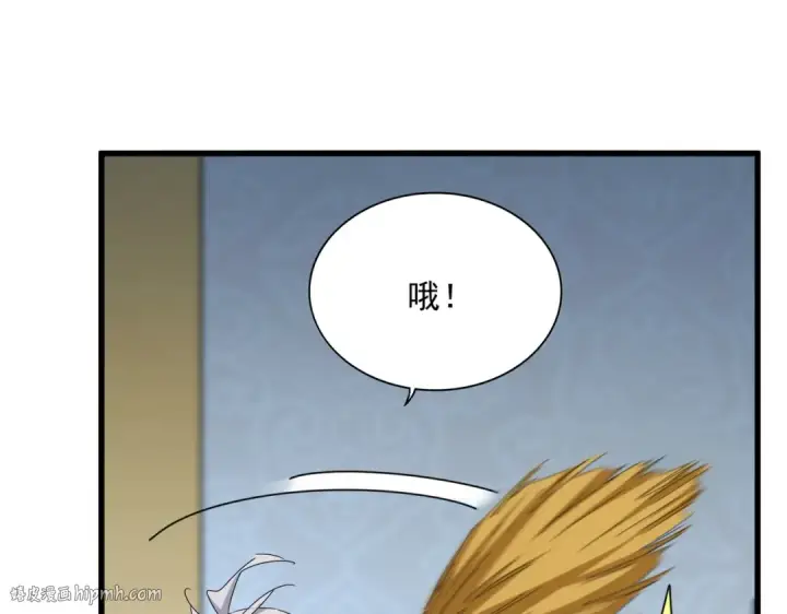 《魔皇大管家》第561话 急了！你就说你是不是急了！（本话内含通知）图88