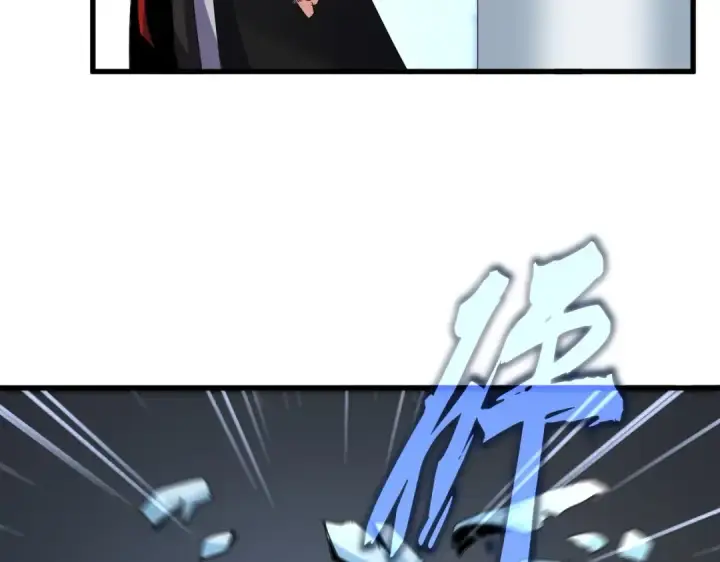 《魔皇大管家》第561话 急了！你就说你是不是急了！（本话内含通知）图90