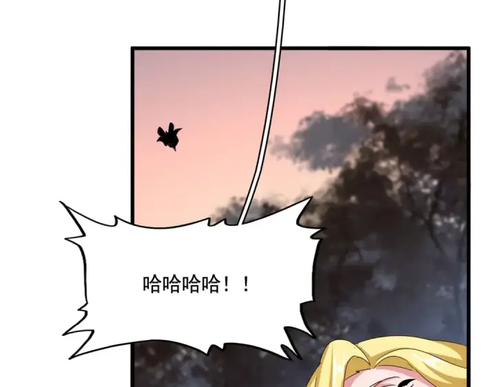 《魔皇大管家》第562话 图22