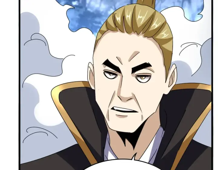 《魔皇大管家》第562话 图42