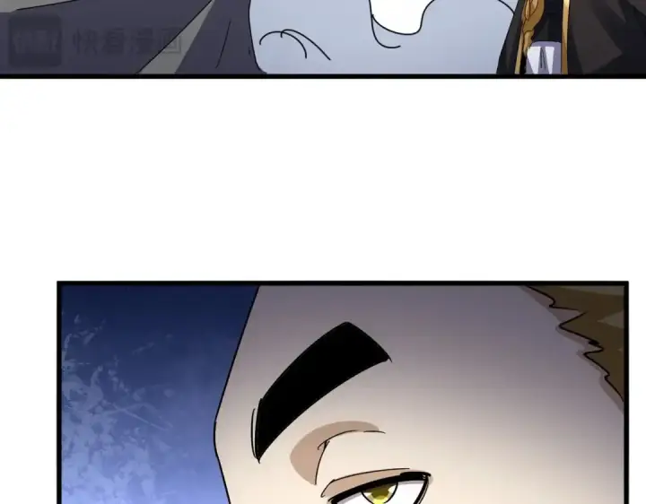 《魔皇大管家》第562话 图89
