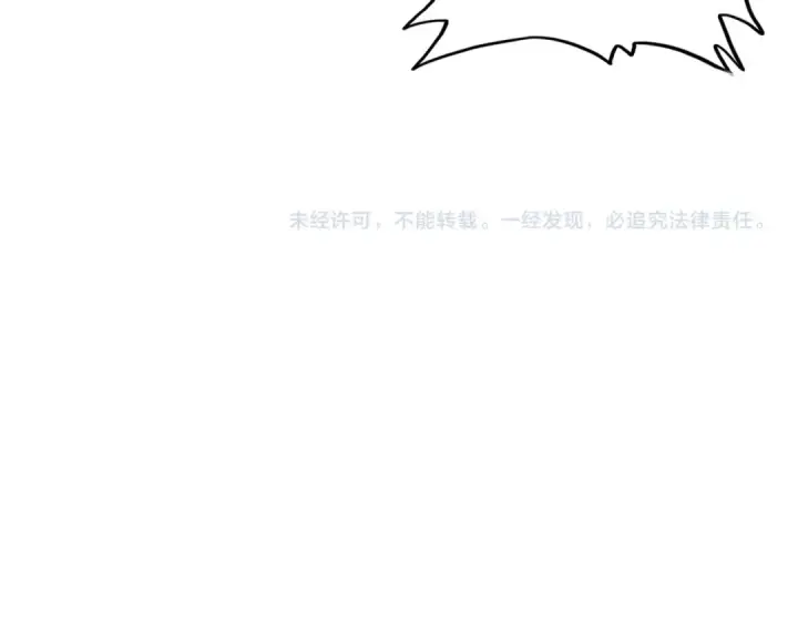 《魔皇大管家》第563话 图102