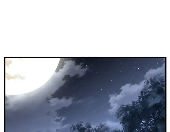 《魔皇大管家》第563话 图3