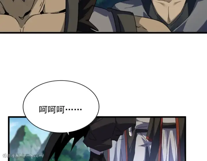《魔皇大管家》第563话 图96