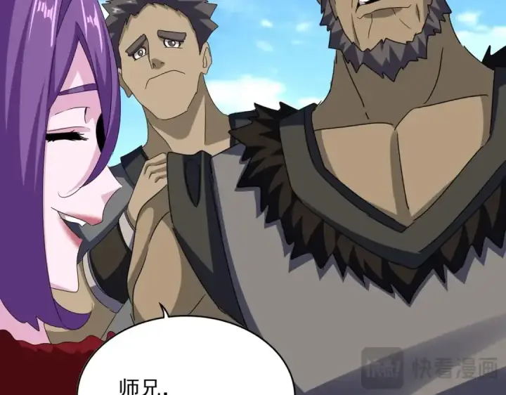 《魔皇大管家》第564话 我看似摸鱼实则悟道图108