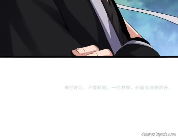 《魔皇大管家》第564话 我看似摸鱼实则悟道图120