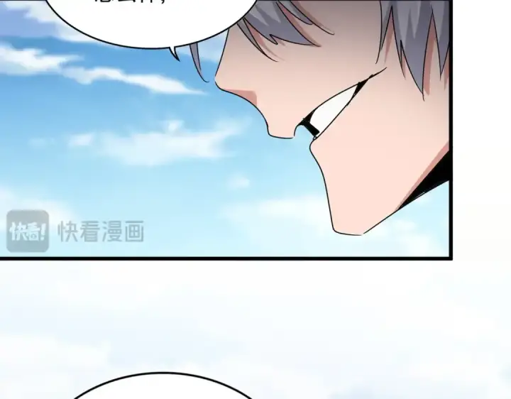 《魔皇大管家》第564话 我看似摸鱼实则悟道图22