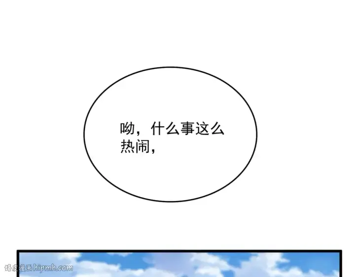 《魔皇大管家》第564话 我看似摸鱼实则悟道图56