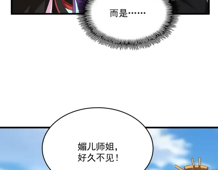 《魔皇大管家》第564话 我看似摸鱼实则悟道图71