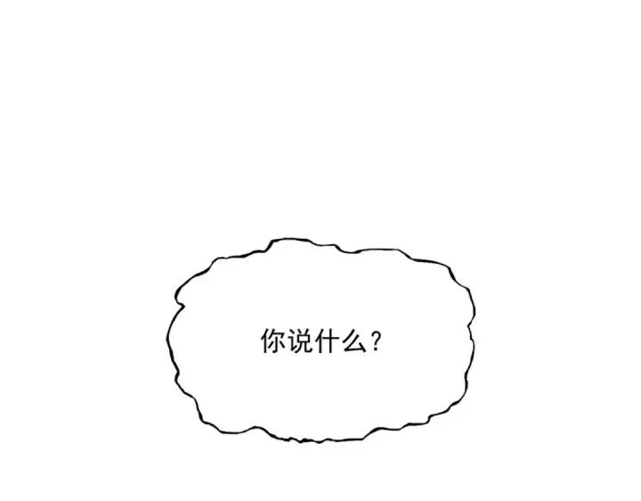 《魔皇大管家》第565话 好话都白说了图118