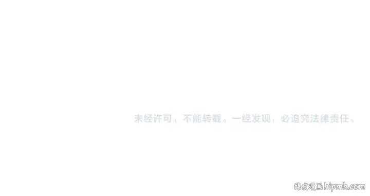《魔皇大管家》第565话 好话都白说了图119