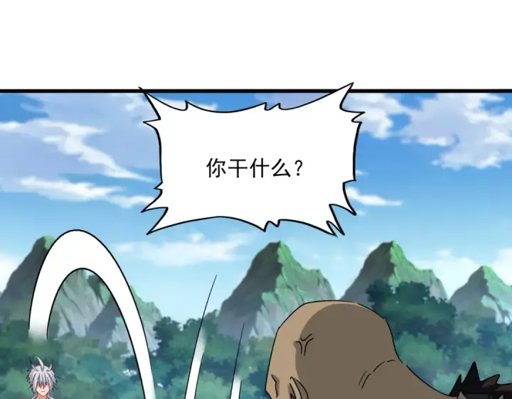 《魔皇大管家》第565话 好话都白说了图31