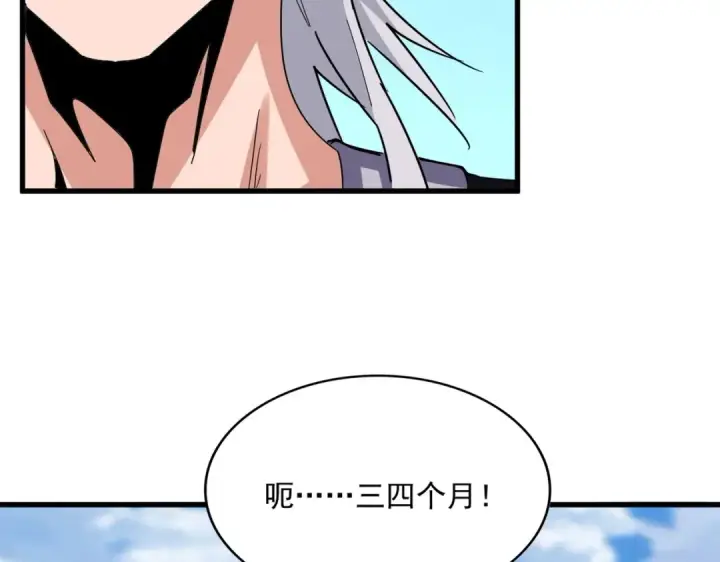 《魔皇大管家》第565话 好话都白说了图39