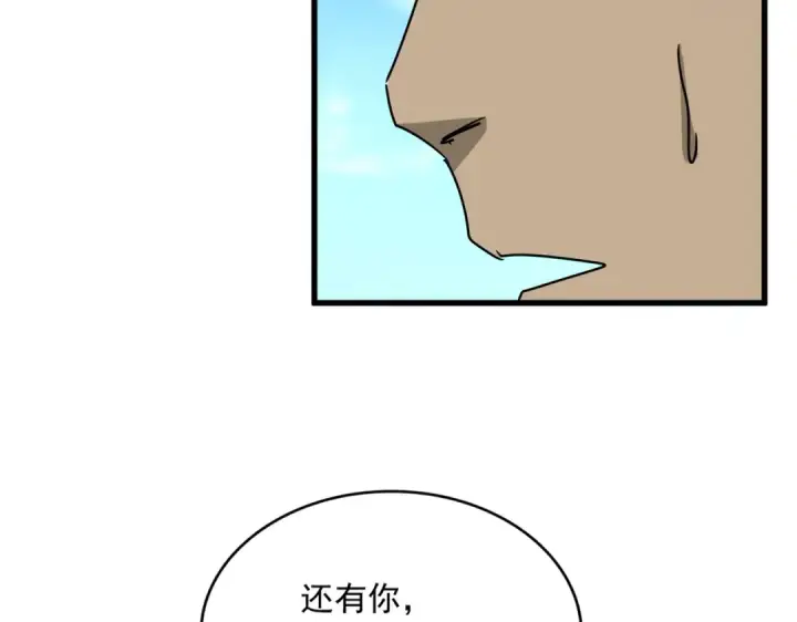 《魔皇大管家》第565话 好话都白说了图46