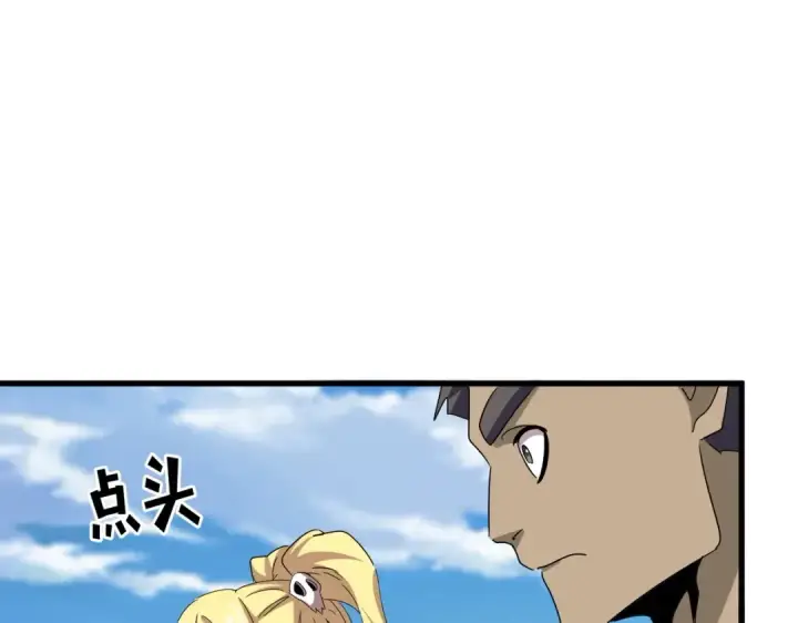 《魔皇大管家》第565话 好话都白说了图62