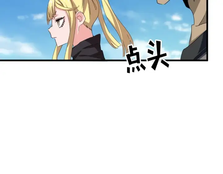 《魔皇大管家》第565话 好话都白说了图63