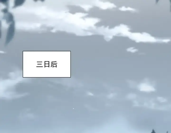 《魔皇大管家》第565话 好话都白说了图68