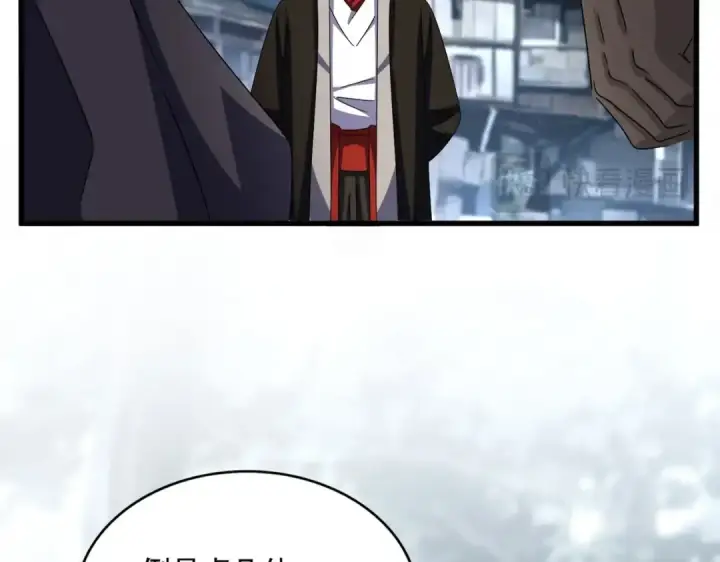 《魔皇大管家》第565话 好话都白说了图71