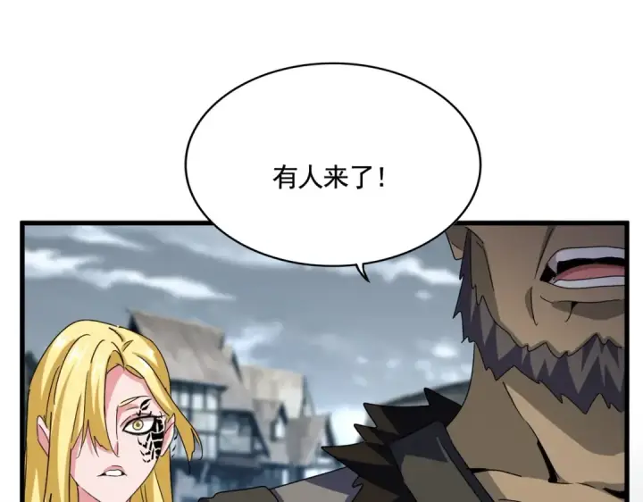《魔皇大管家》第565话 好话都白说了图77
