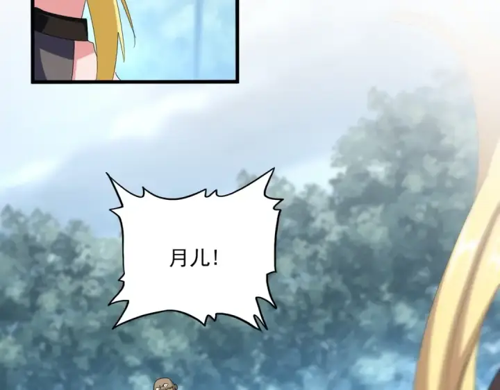 《魔皇大管家》第565话 好话都白说了图82