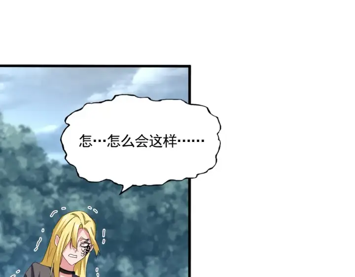 《魔皇大管家》第565话 好话都白说了图87